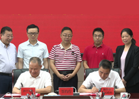 共謀茶產(chǎn)業(yè)大局！我司與湘鄉(xiāng)市開啟戰(zhàn)略合作