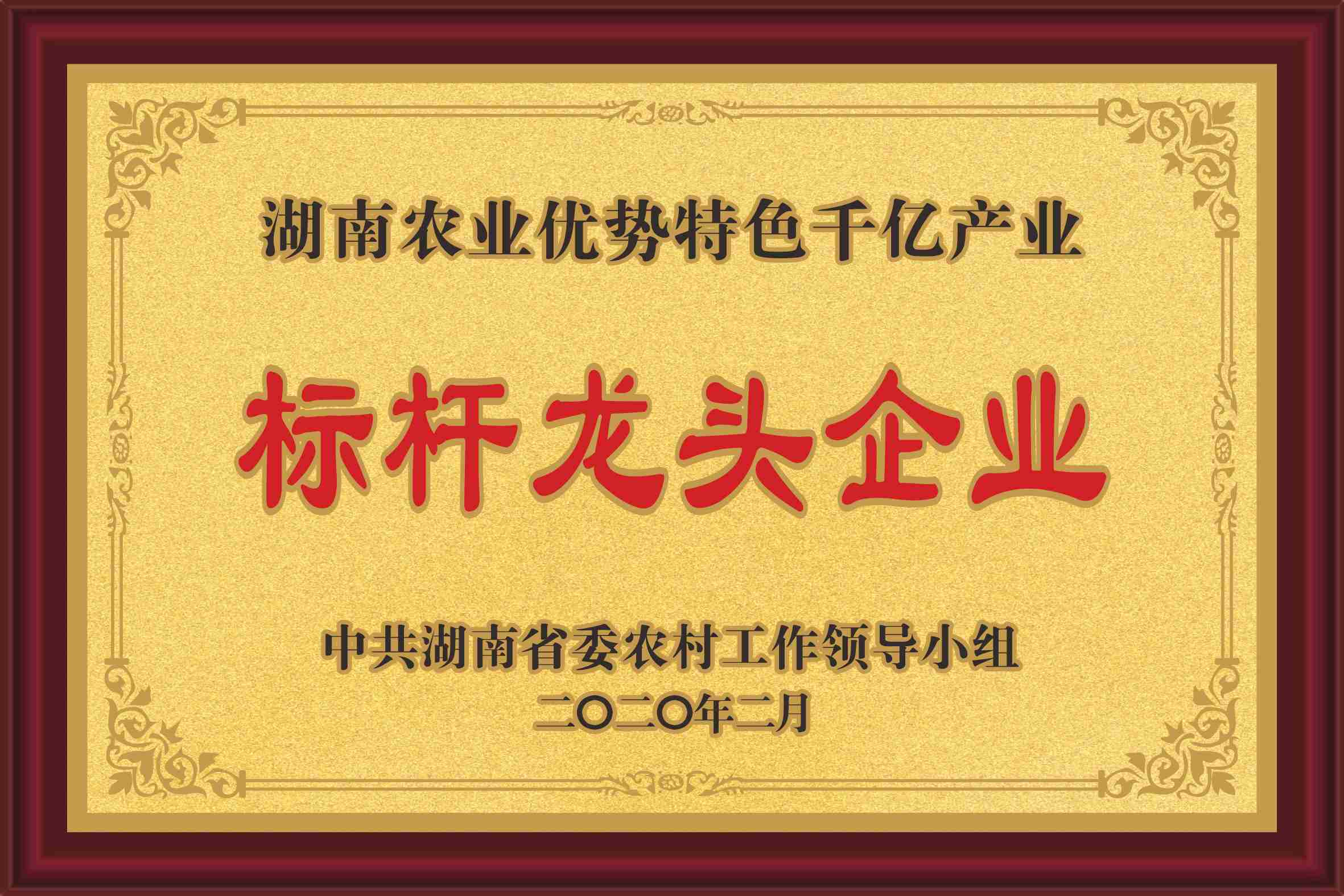 微信圖片_20200724151247.jpg 微信圖片_20200724151247.jpg