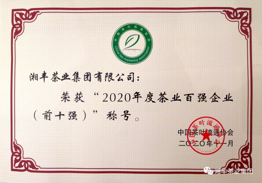 微信圖片_202011191054547.jpg 微信圖片_202011191054547.jpg