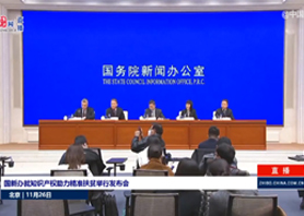 湖南省桑植:打造知識(shí)產(chǎn)權(quán)精準(zhǔn)扶貧的世界樣本 湖南省桑植:打造知識(shí)產(chǎn)權(quán)精準(zhǔn)扶貧的世界樣本