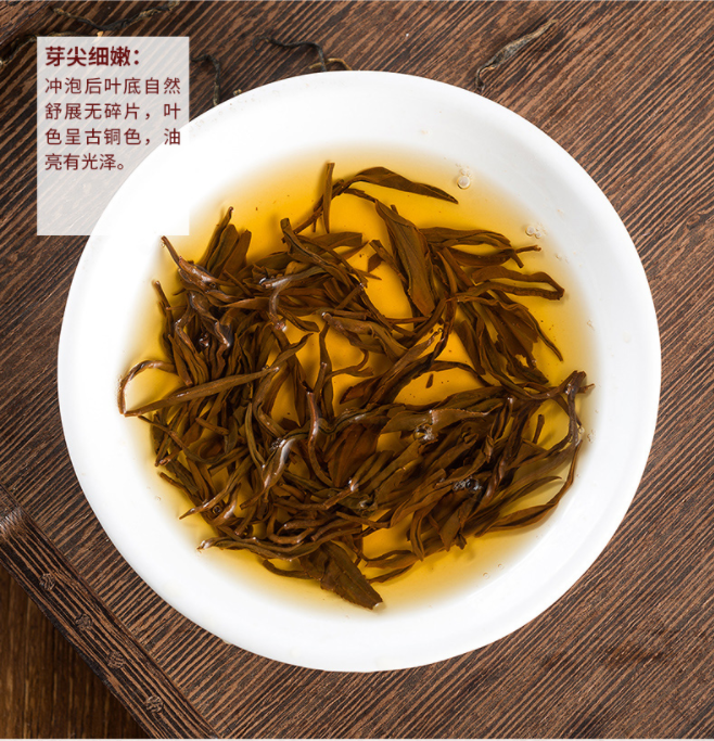 湘府壹號(hào)大罐紅茶(小泡)7.png