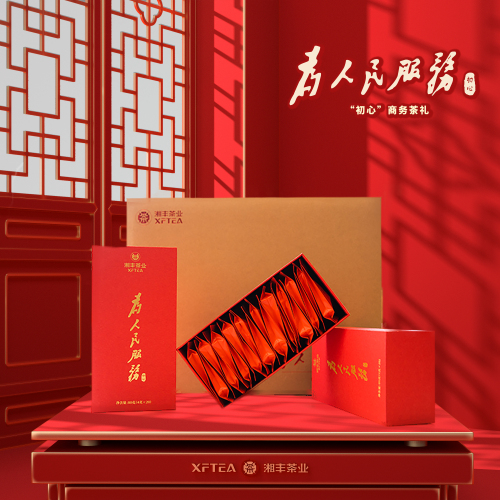 為人民服務(wù) 初心.jpg 為人民服務(wù) 初心.jpg