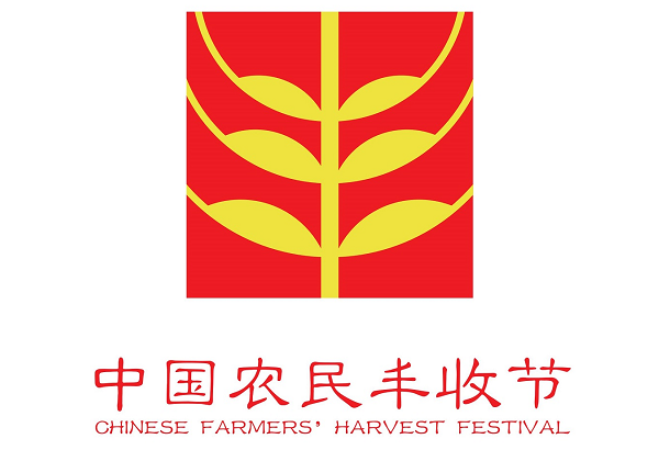 豐收節(jié)vi.png 豐收節(jié)vi.png