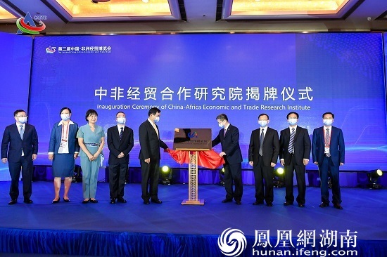 “新起點(diǎn)、新機(jī)遇、新作為”，湘豐桑植白茶亮相中國-非洲經(jīng)貿(mào)博覽會(huì)