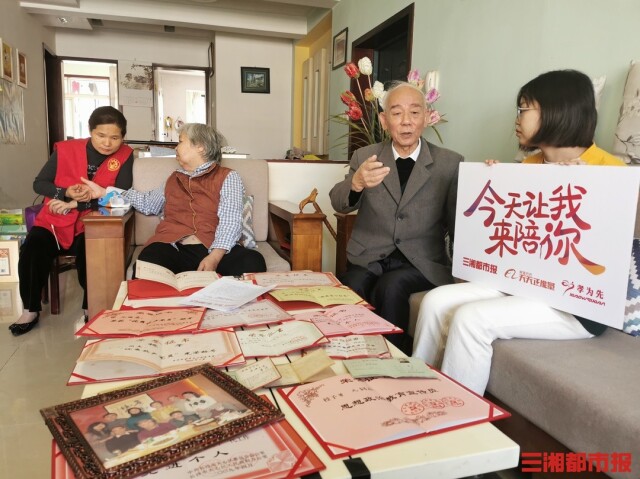 今天讓我來陪你丨這位87歲老人曾經(jīng)“照顧”空軍飛機(jī)，今年重陽我們來陪您