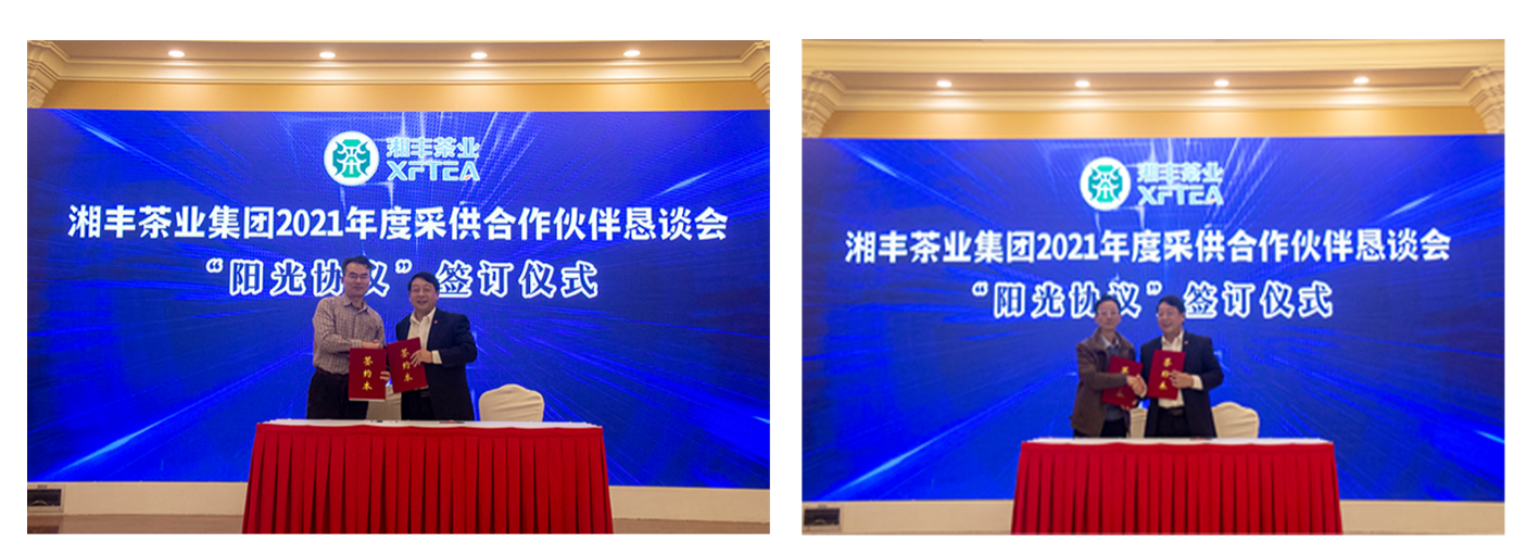 陽(yáng)光協(xié)議.png 陽(yáng)光協(xié)議.png