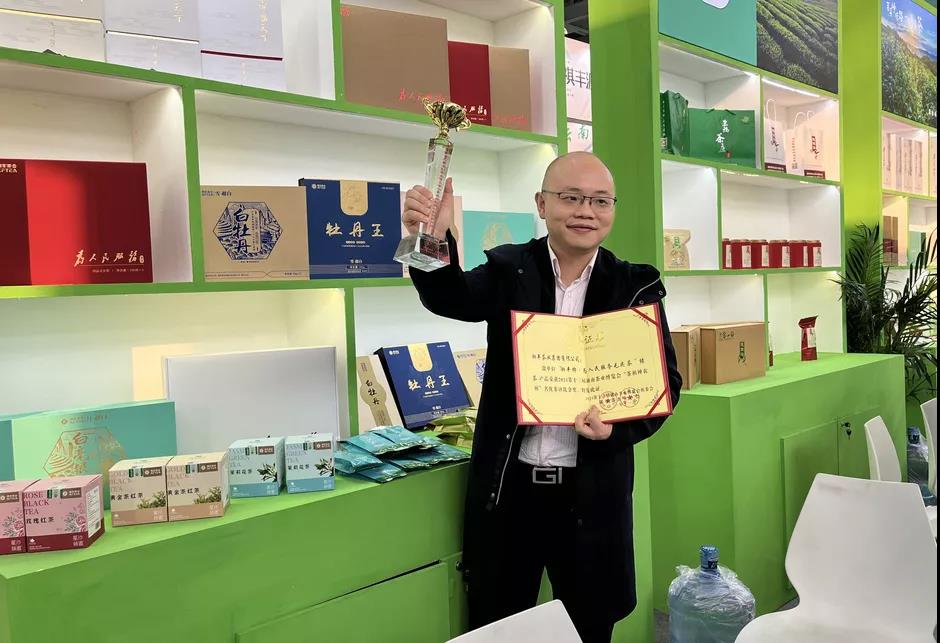 五彩茶香| 2021第十三屆湖南茶業(yè)博覽會開幕，湘豐茶再獲金獎