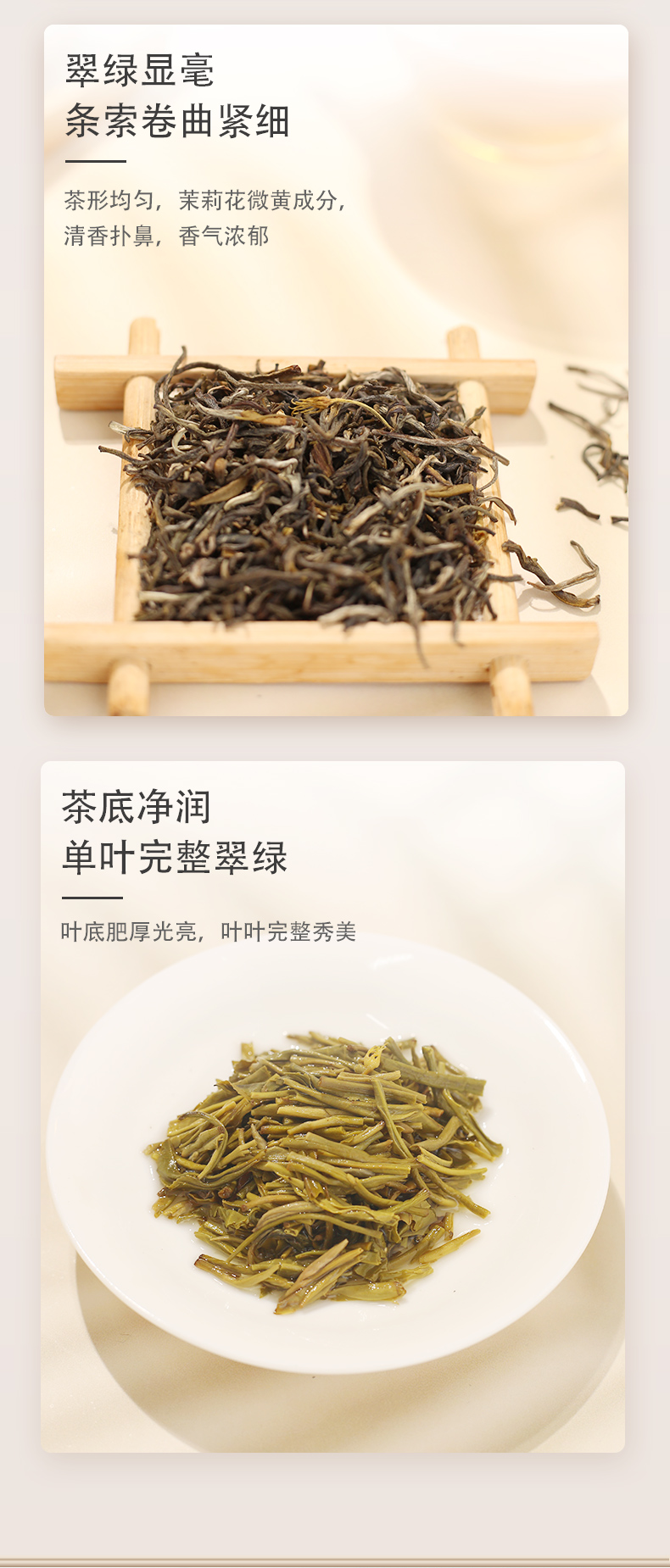 湘波綠50毛尖茶詳情頁(yè)_06.jpg