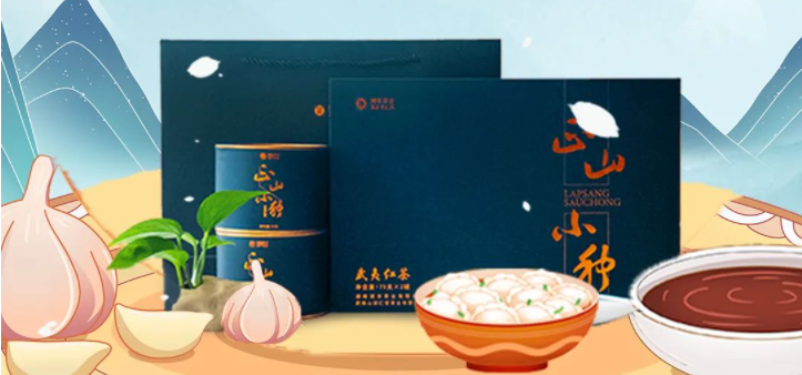 冬至茶至：陽生春又來，茶暖賀新祥