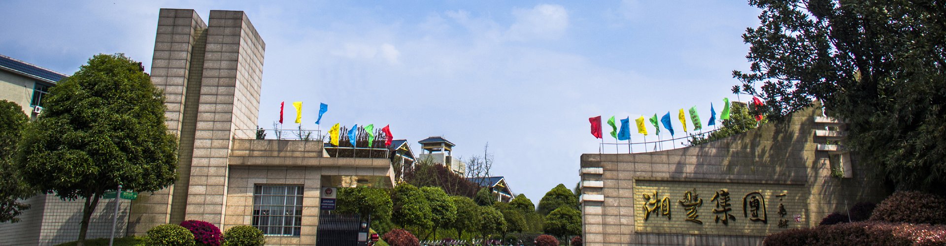 湘豐官網(wǎng).jpg 湘豐官網(wǎng).jpg