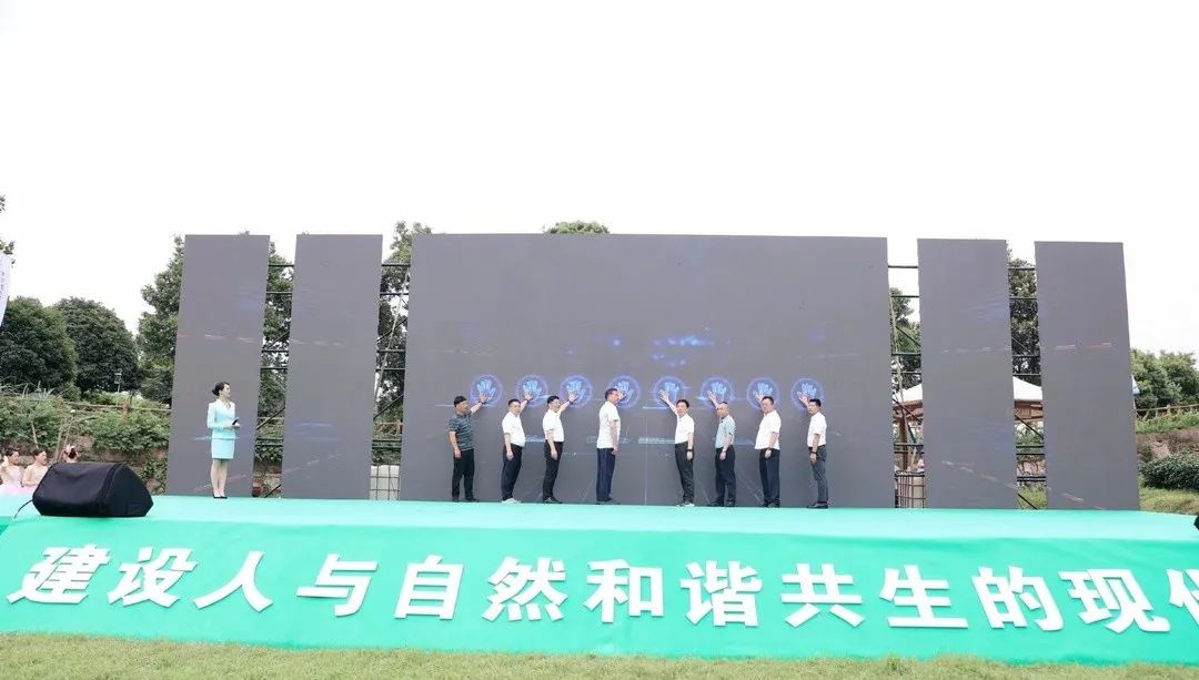 長沙縣六五環(huán)境日暨“三湘環(huán)保世紀(jì)行”活動在湘豐茶業(yè)莊園舉行