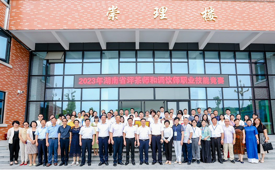 喜報！湘豐茶業(yè)集團在湖南省評茶師和調(diào)飲師職業(yè)技能競賽中斬獲多項榮譽！