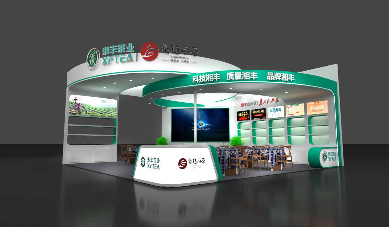 科技湘豐，金花家族！湘豐桑植白茶即將亮相第十六屆湖南茶博會