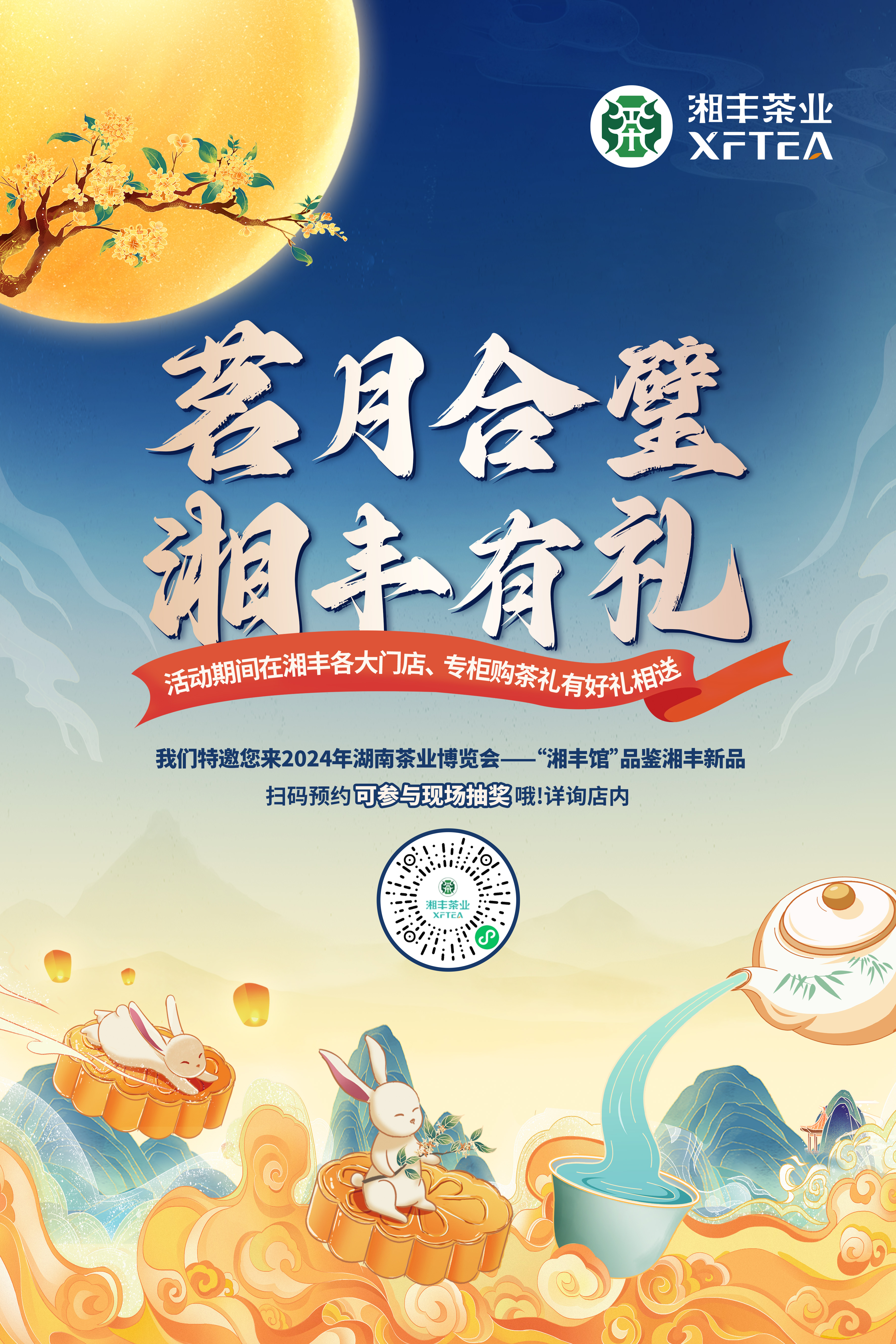 海報(bào)60x90cm-60張(6)(1).jpg 海報(bào)60x90cm-60張(6)(1).jpg