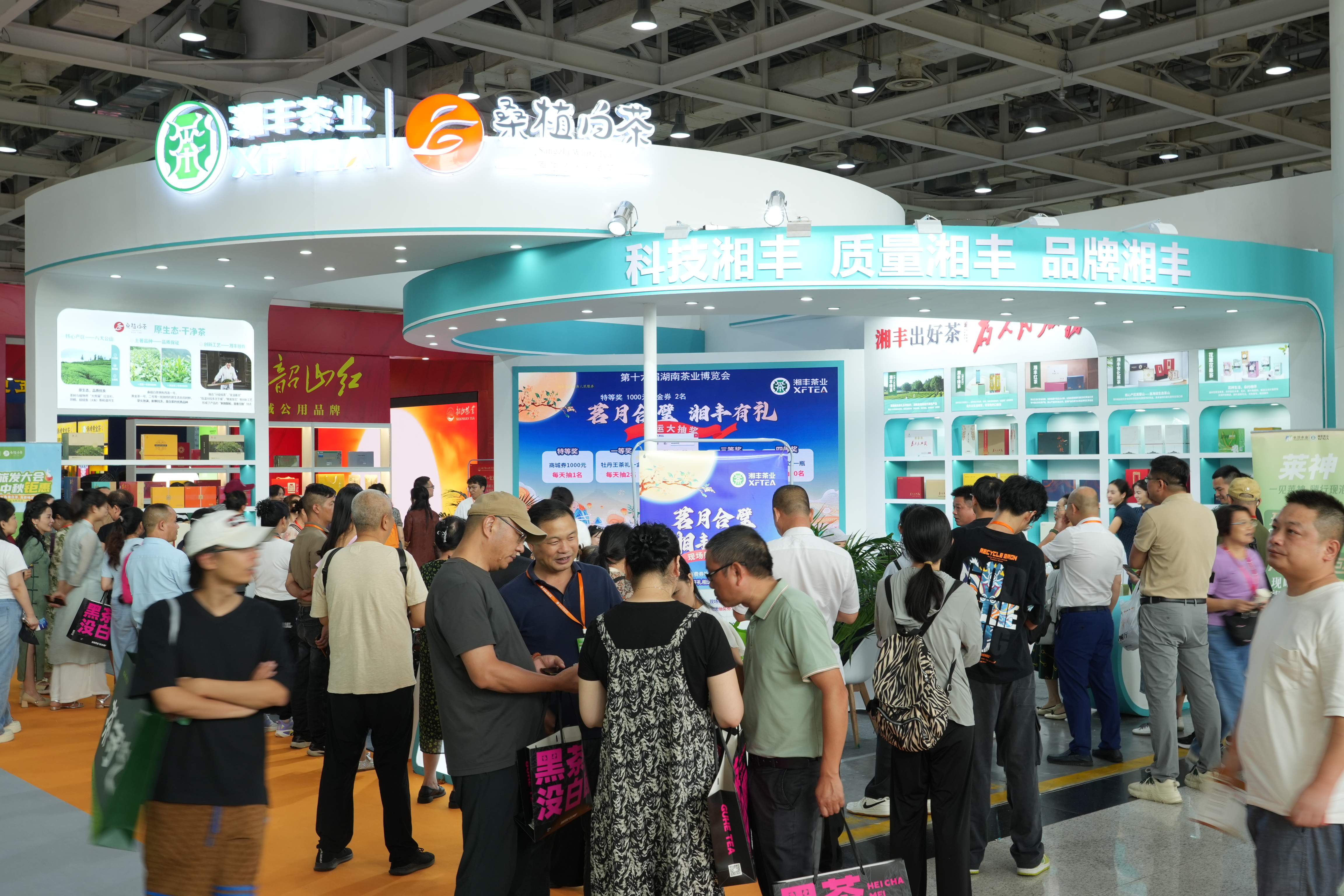 科技賦能茶產(chǎn)業(yè)！湘豐茶業(yè)亮相第十六屆湖南茶博會
