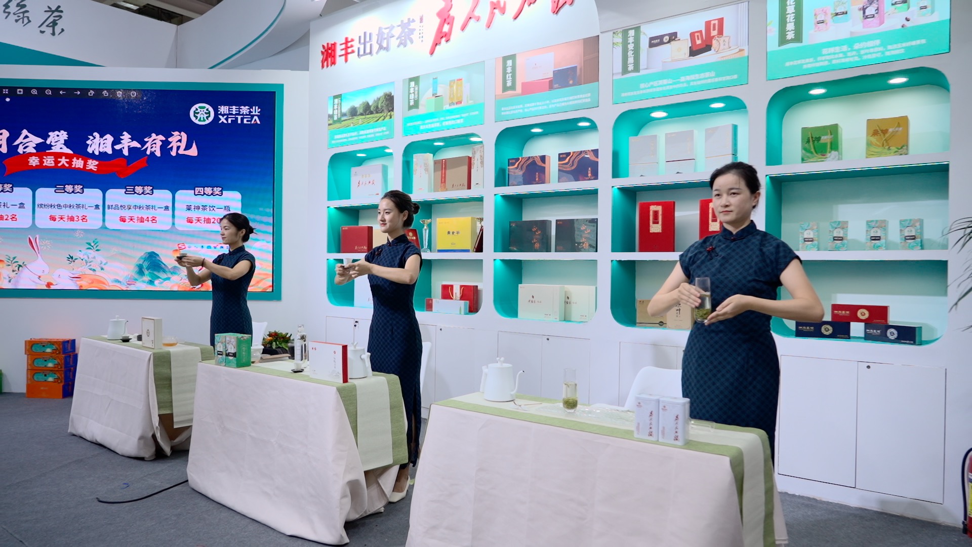 湖南茶博會(1).jpg 湖南茶博會(1).jpg