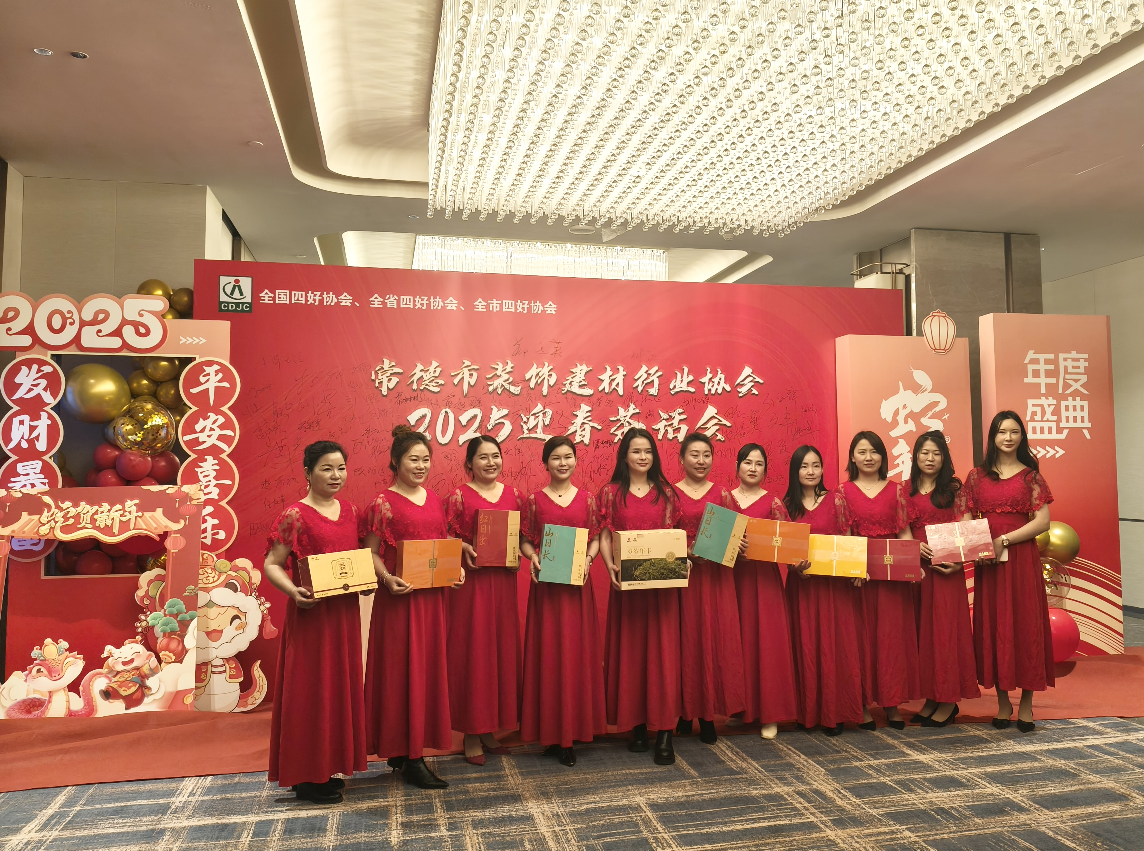 茶香四溢，情滿常德市裝飾建材行業(yè)協會年會