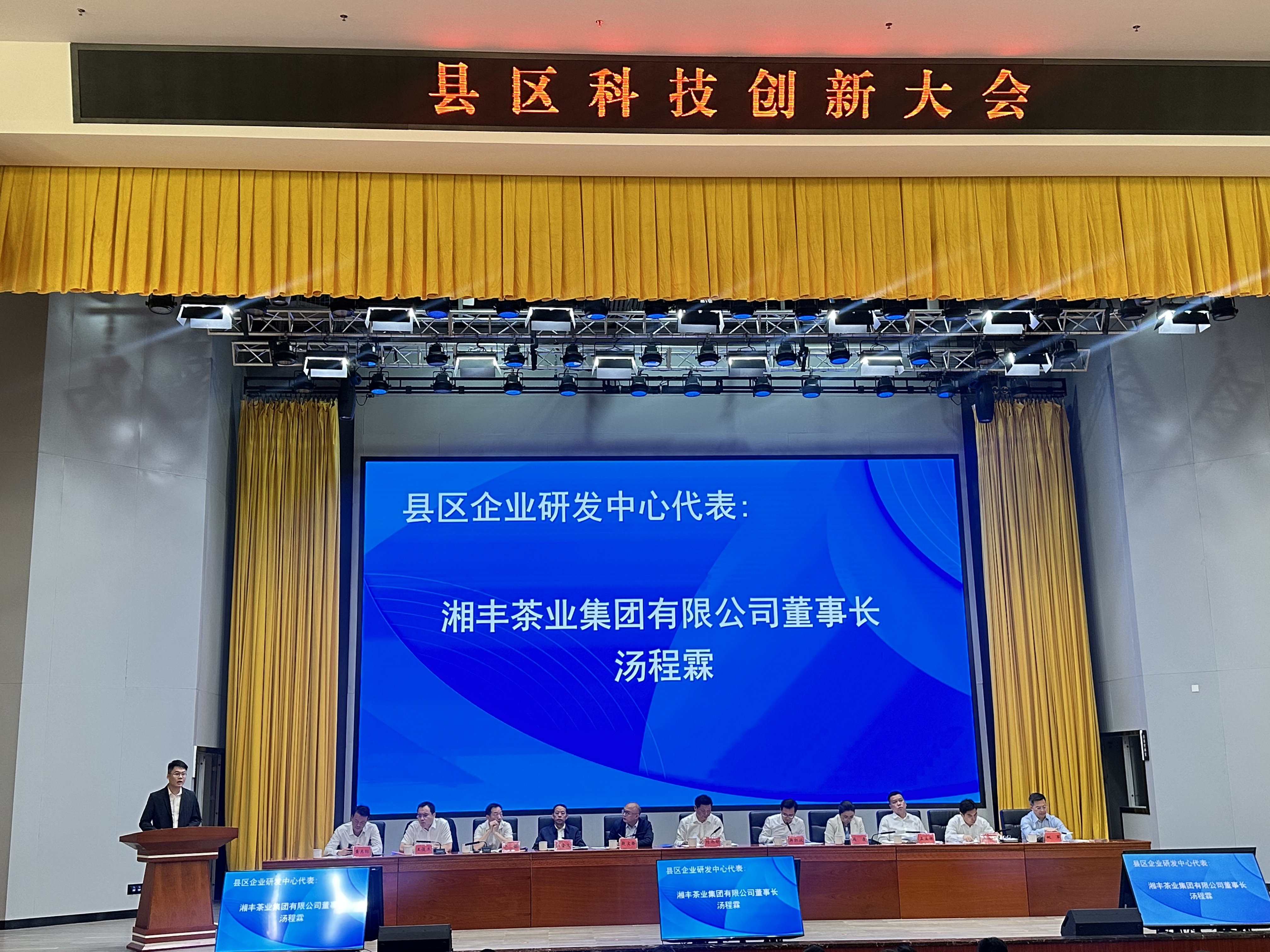 微信圖片_20250416144347.jpg 微信圖片_20250416144347.jpg